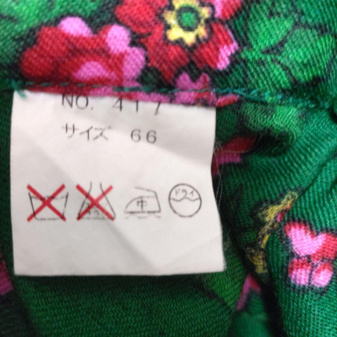 フォークダンス　衣装　ポーランド風　緑色