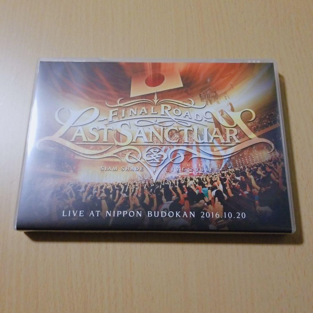 ミュージック SIAM SHADE FINAL ROAD LAST SANCTUARY DVD