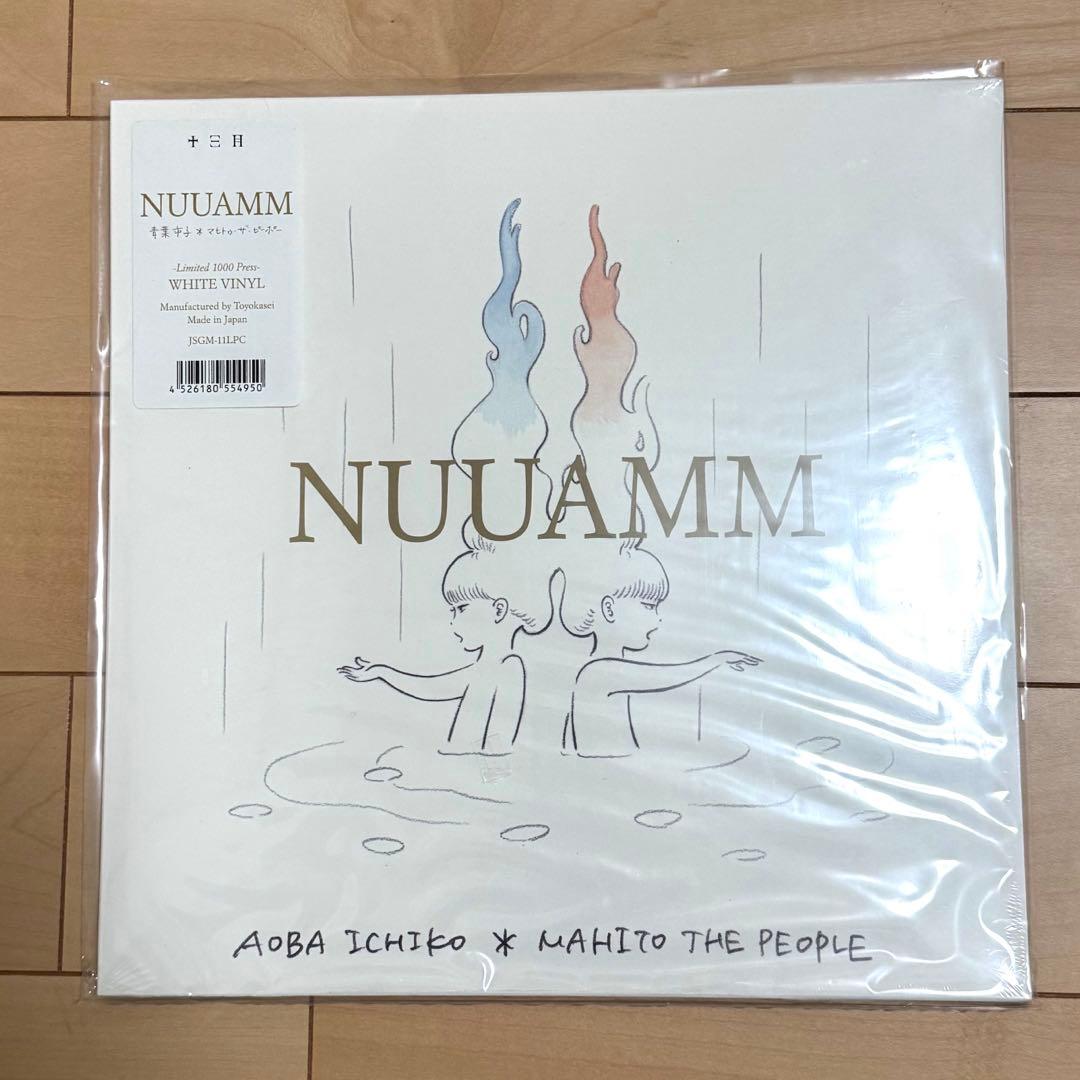 NUUAMM 青葉市子×マヒトゥ・ザ・ピーポー 青葉市子 プネウマ