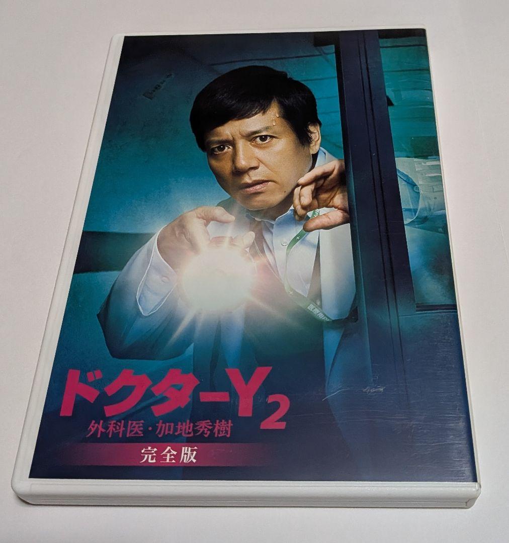 ドクターX ～外科医・大門未知子～5 DVD-BOX 米倉涼子 内田有紀