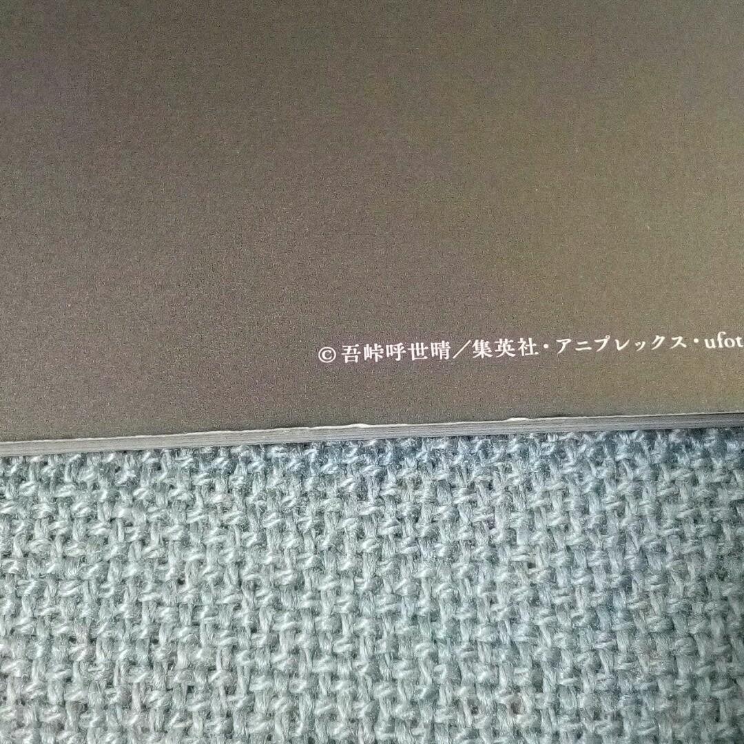 劇場版 鬼滅の刃 無限列車編('20アニプレックス/集英社/ufotable)