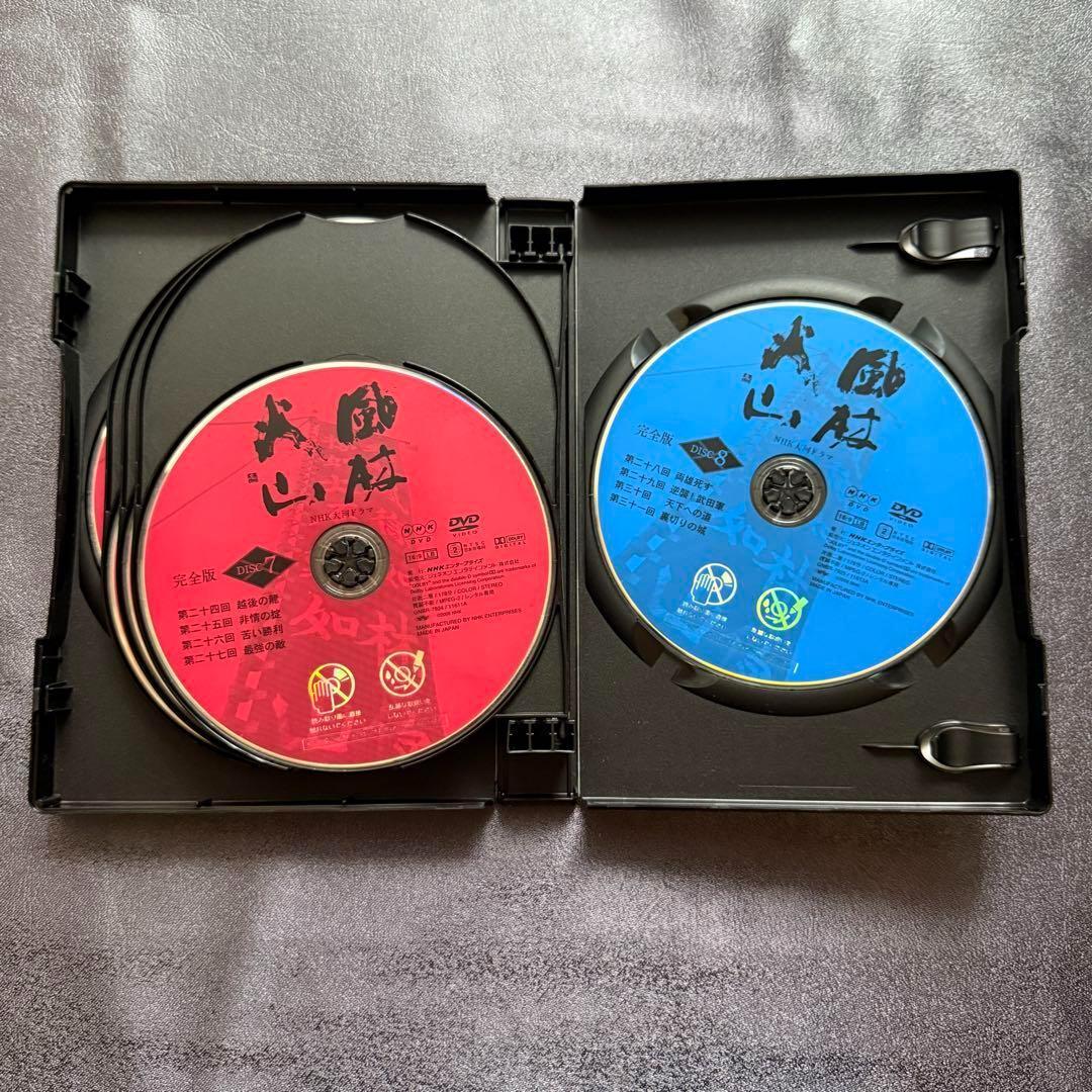 NHK大河ドラマ 風林火山 DVD 全13巻セット 完全版 内野聖陽 ケース付