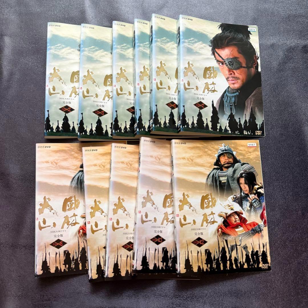 NHK大河ドラマ 風林火山 DVD 全13巻セット 完全版 内野聖陽 ケース付