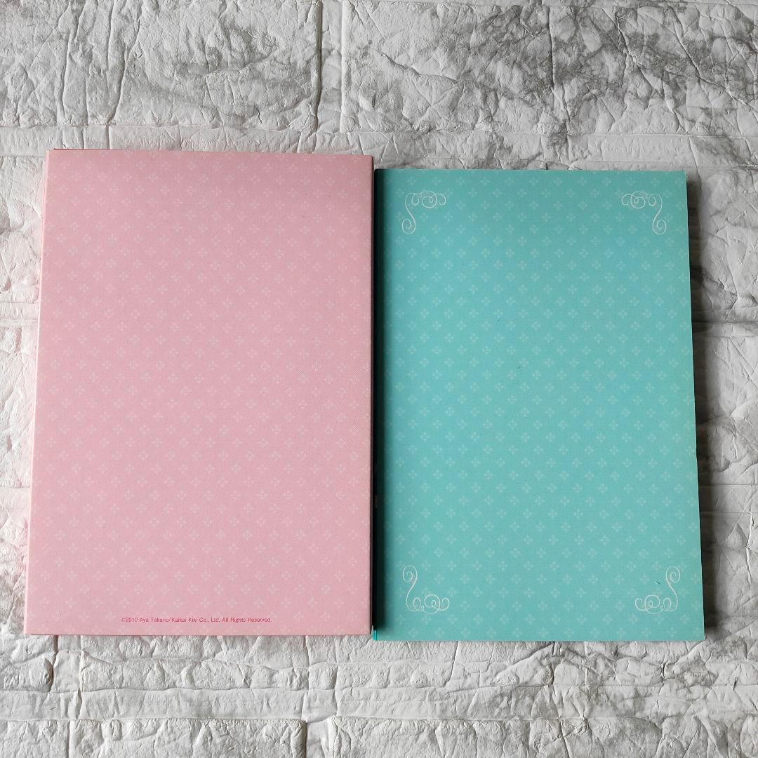 スピリチュアルタロット入門 : 決定版!　暁玲華　タカノ綾