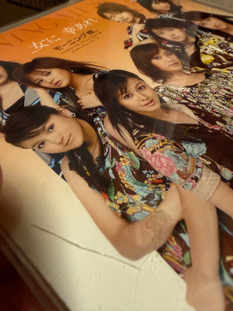 モーニング娘。250枚以上CDまとめ売り＋おまけ【値段交渉◎】