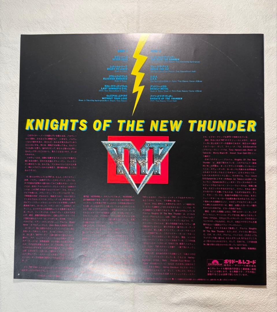 TNT Knights Of The New Thunder LP 帯付