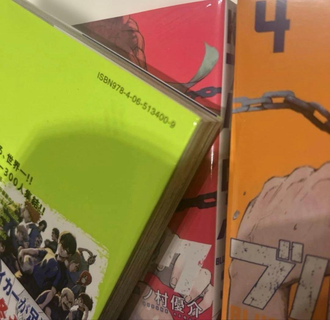 ブルーロック 1-20巻セット 1巻のみ開封で　他　新品未開封　BOX付き