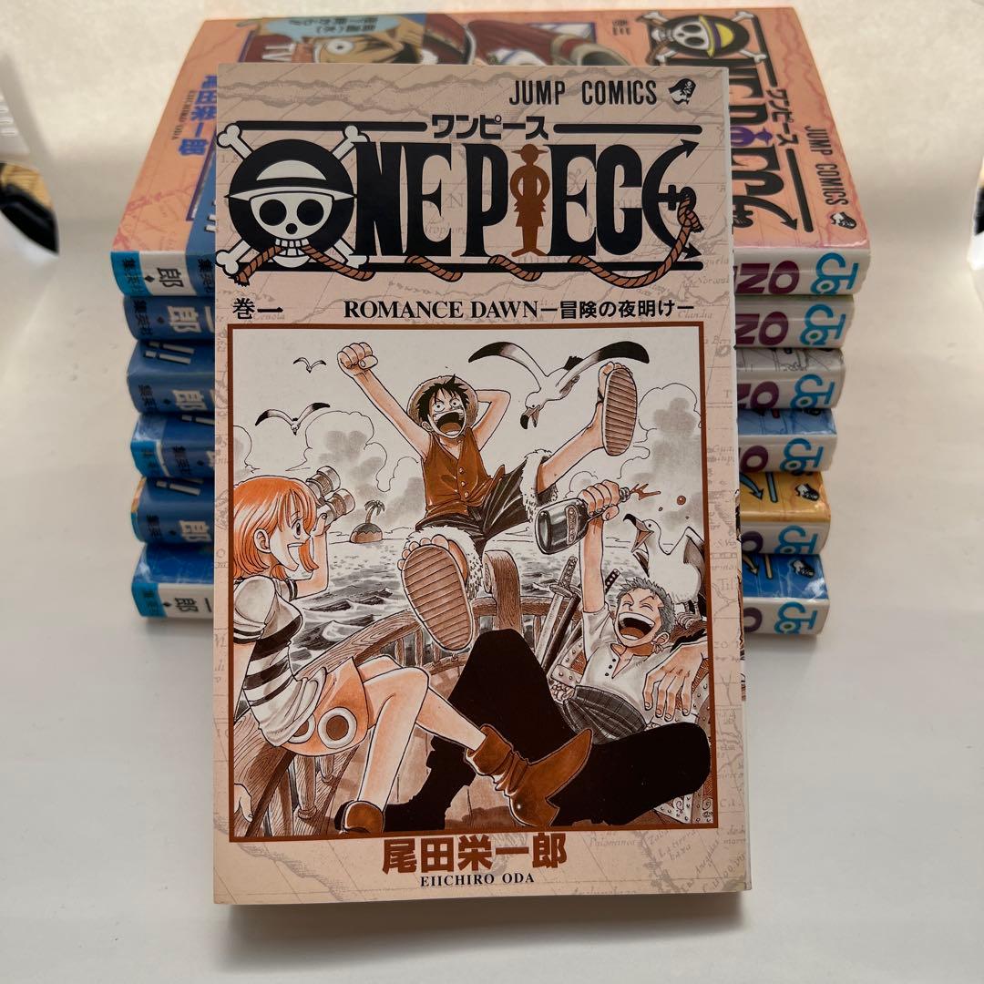 ONE PIECE ワンピース 第1巻 尾田栄一郎