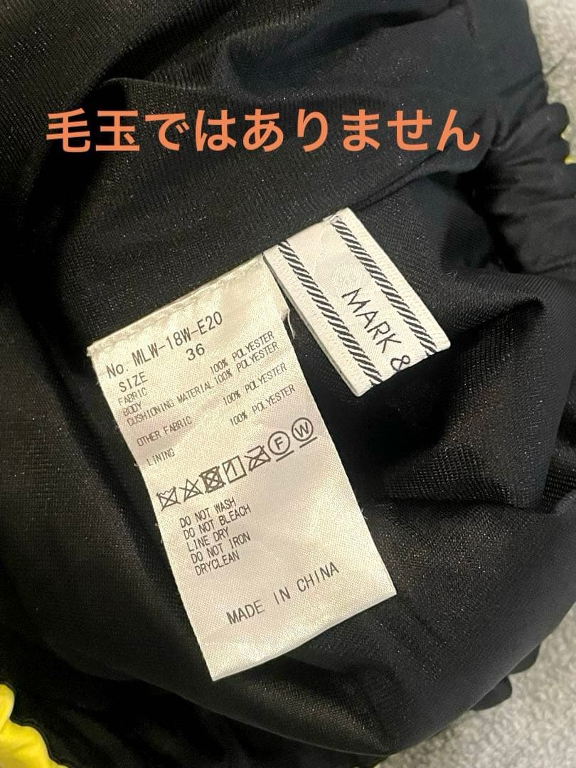 MARK & LONA セットアップ36（ジップセーター＆スカート）