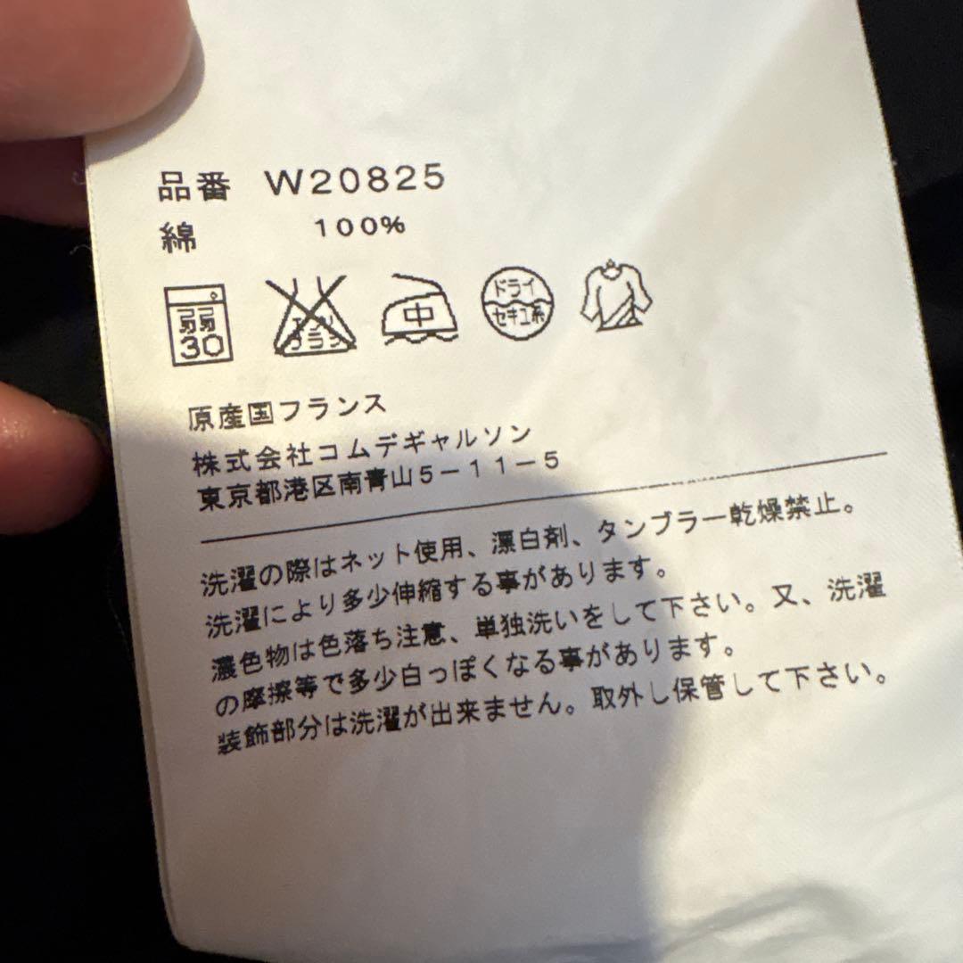 Comme des Garçons ブラック長袖シャツ