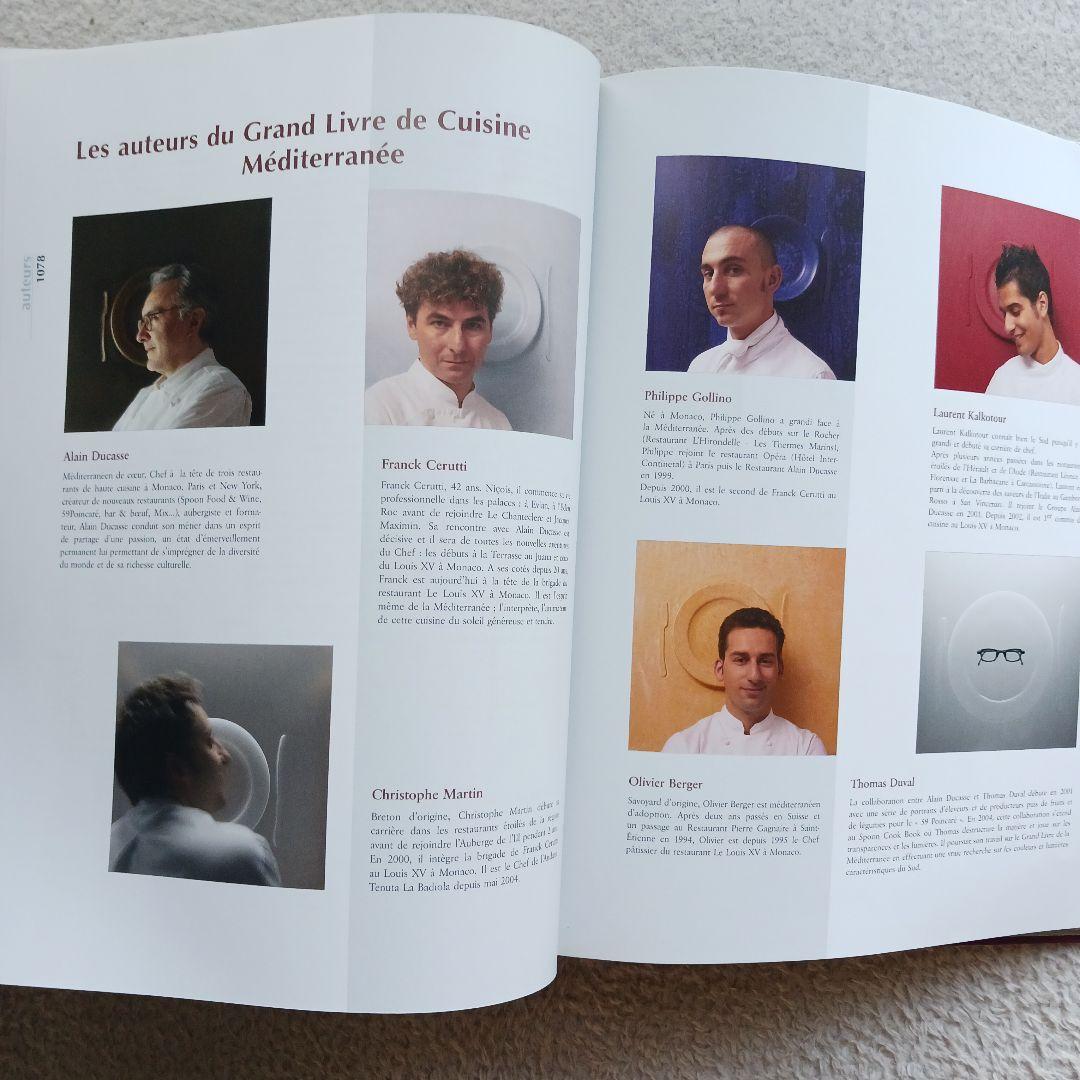 趣味・スポーツ・実用 Grand Livre de Cuisine d'Alain Ducasse