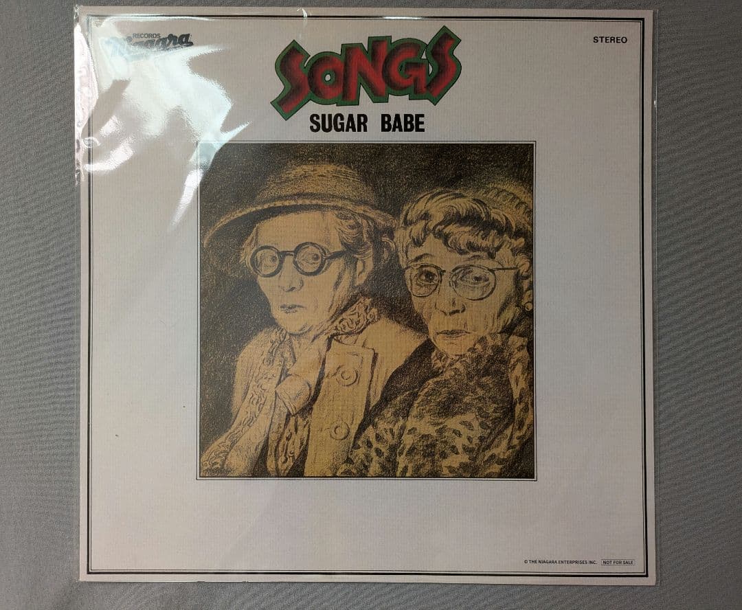 Amazon限定特典邦楽デカジャケ 9枚セット【バラ売り不可】