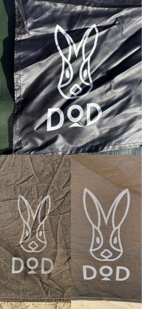 DOD ワンタッチカンガルーテントS フライシートS セットT2-616-TN