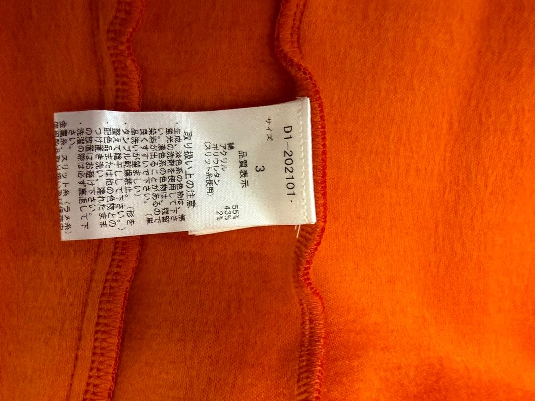 Dance with Dragon オレンジ ジャケット　メンズサイズ3