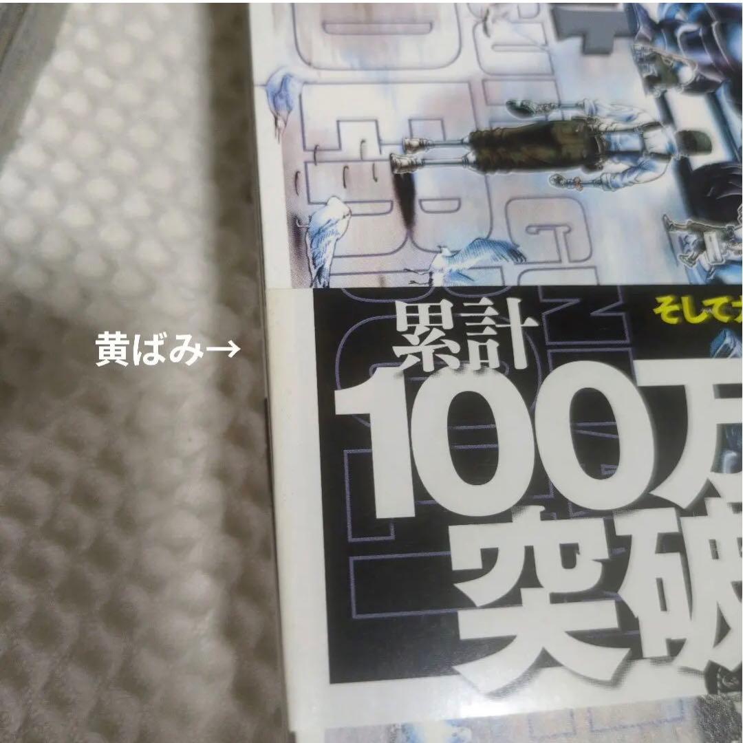 機動戦士ガンダム サンダーボルト 1-27 全巻　全て初版