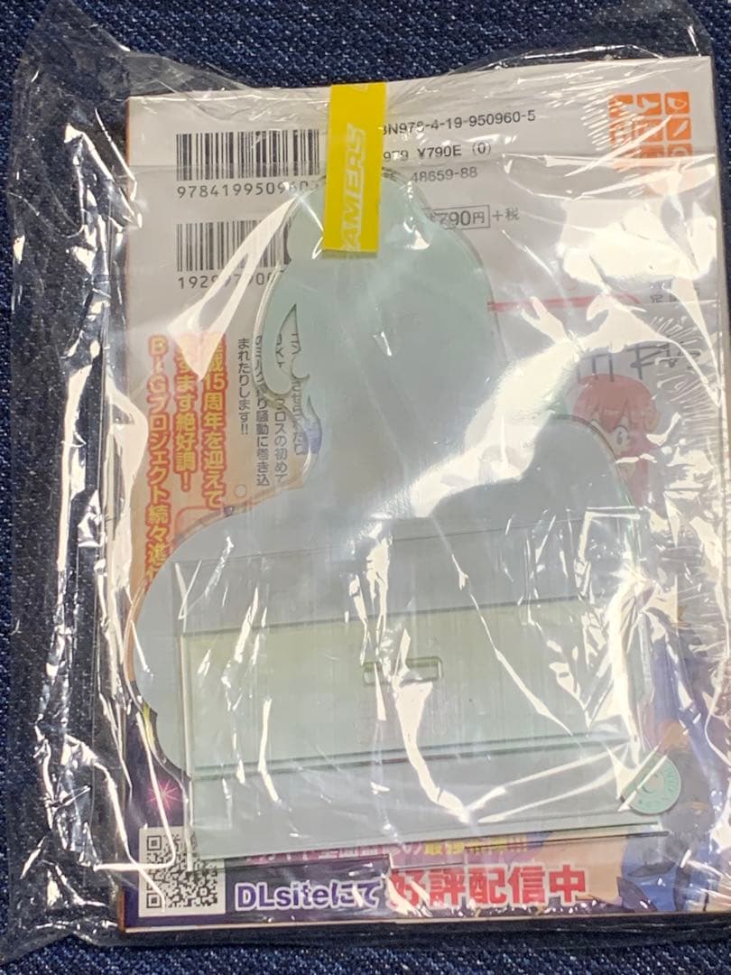 モンスター娘のいる日常(21)