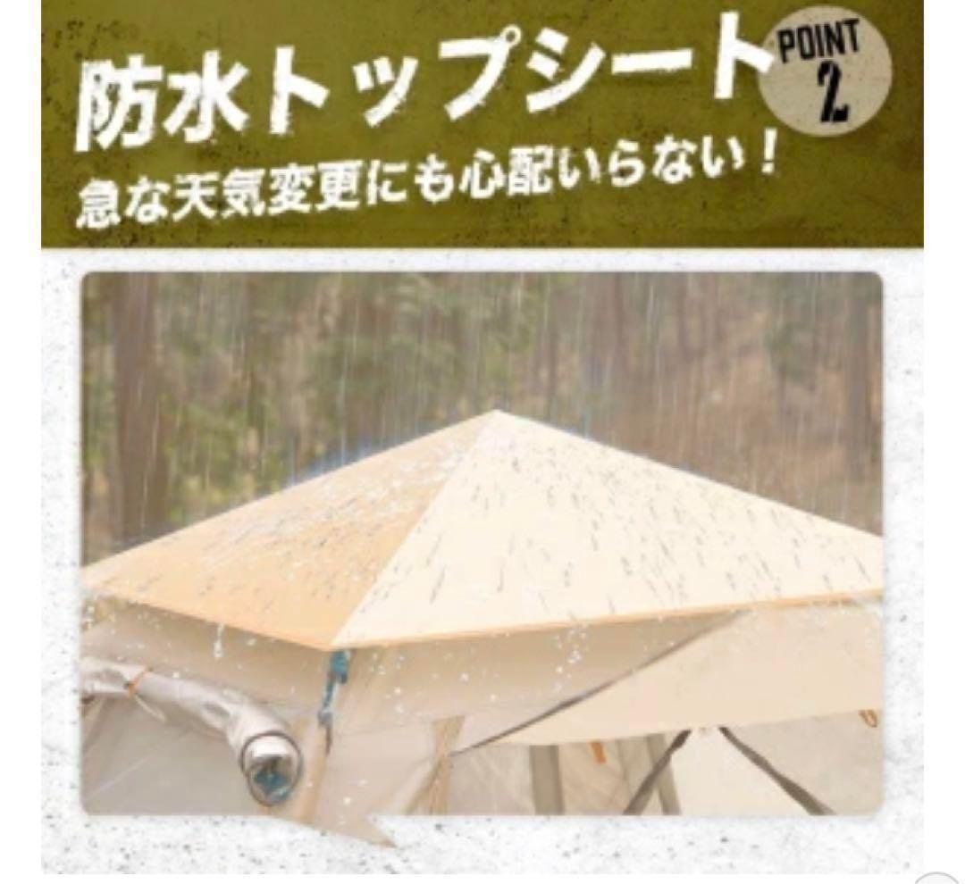 2023最新 テント ワンタッチ 4-6人用 UVカット キャンプ テントl67