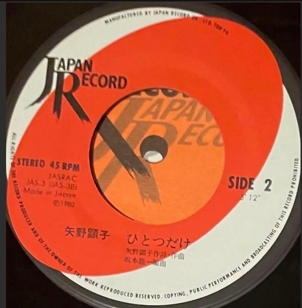 希少シティポップ名盤EPレコード9枚セット 山下達郎　竹内まりや　矢野顕子他