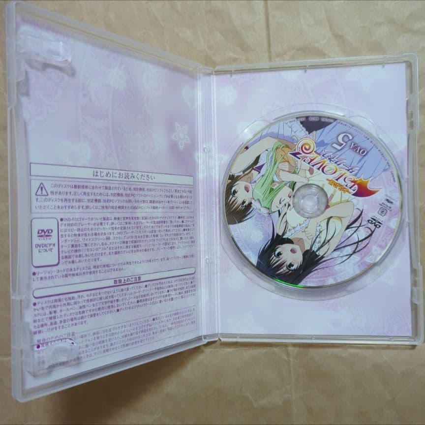 送料無料★全種9巻/予約限定版OVA/通常特典15点付き/とらぶるダークネス⑻