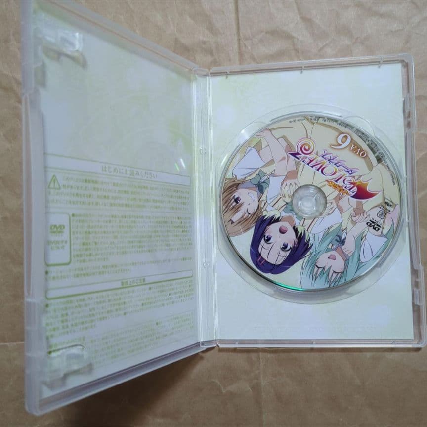 送料無料★全種9巻/予約限定版OVA/通常特典15点付き/とらぶるダークネス⑻