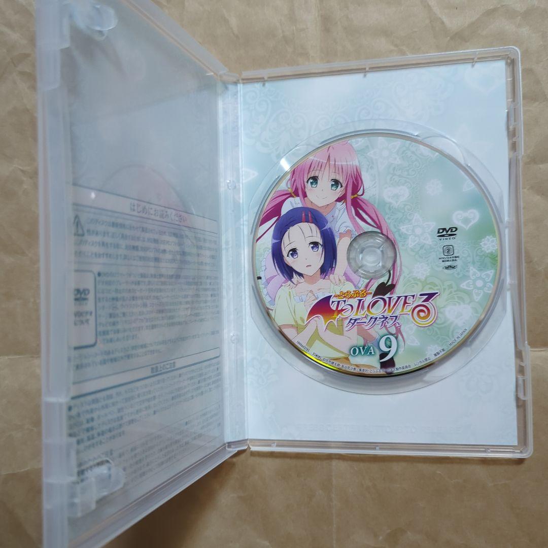 送料無料★全種9巻/予約限定版OVA/通常特典15点付き/とらぶるダークネス⑻