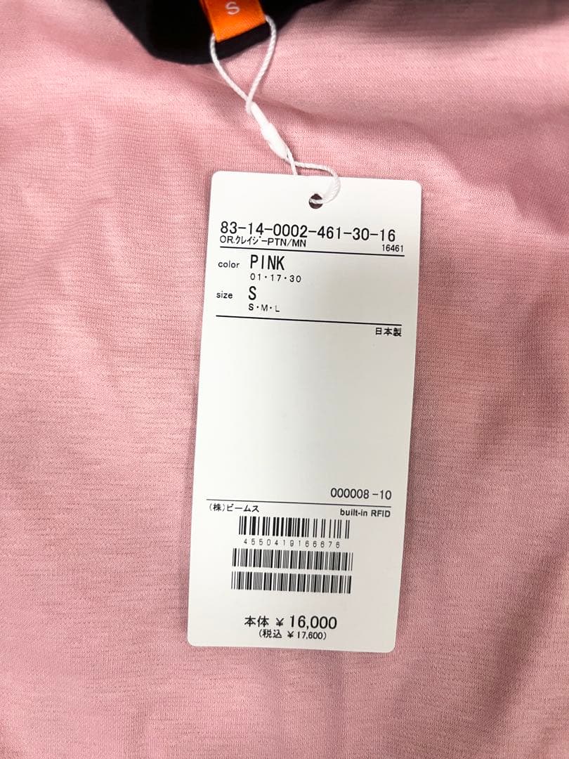 【新品❣️】ビームスゴルフ　エンボスロゴ　ロングスリーブ　モックネック　ピンク