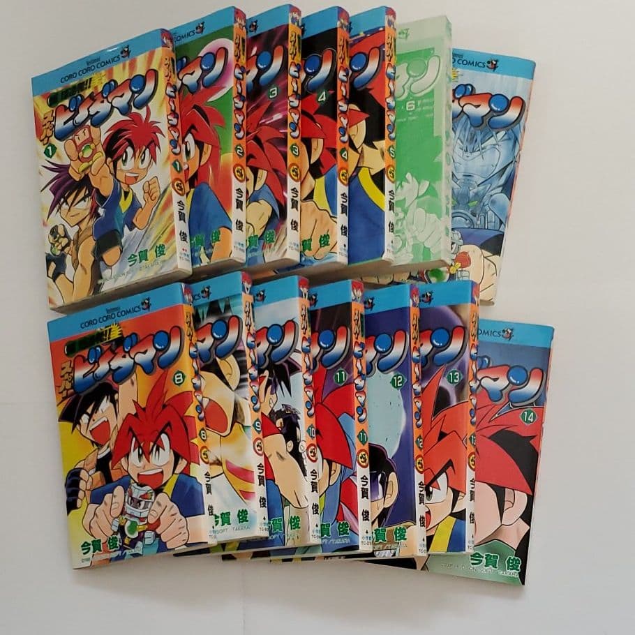 爆球連発!!スーパービーダマン 第1巻～14巻セット