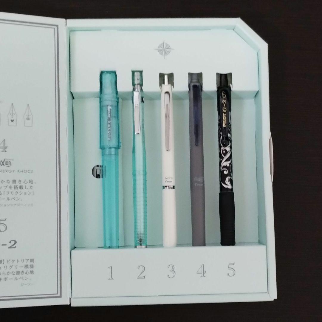 【新品】パイロット 株主優待 高級筆記具 ボールペン 2025年 1000株分