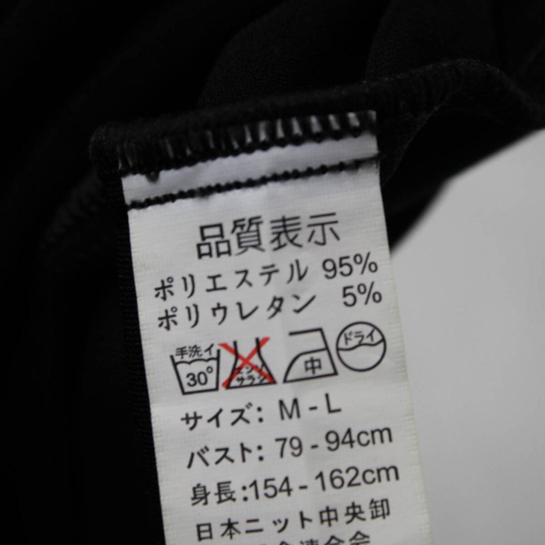 【美品 社交ダンス衣装】ワンピース ドレス 黒 ブラック Mサイズ Lサイズ