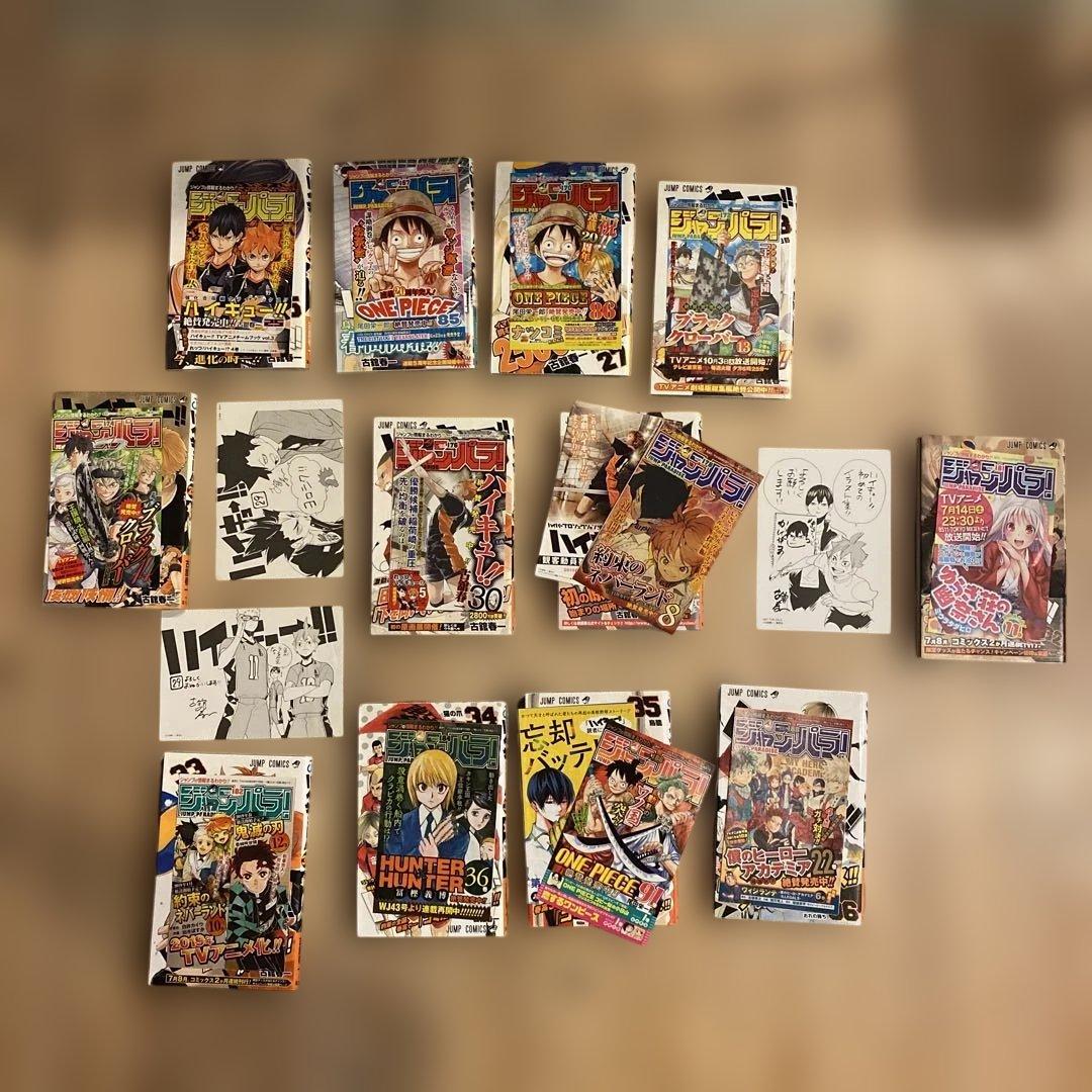 ハイキュー全巻セット初版帯付き＋33.5巻＋大判画集＋抽プレミニ色紙２枚セット