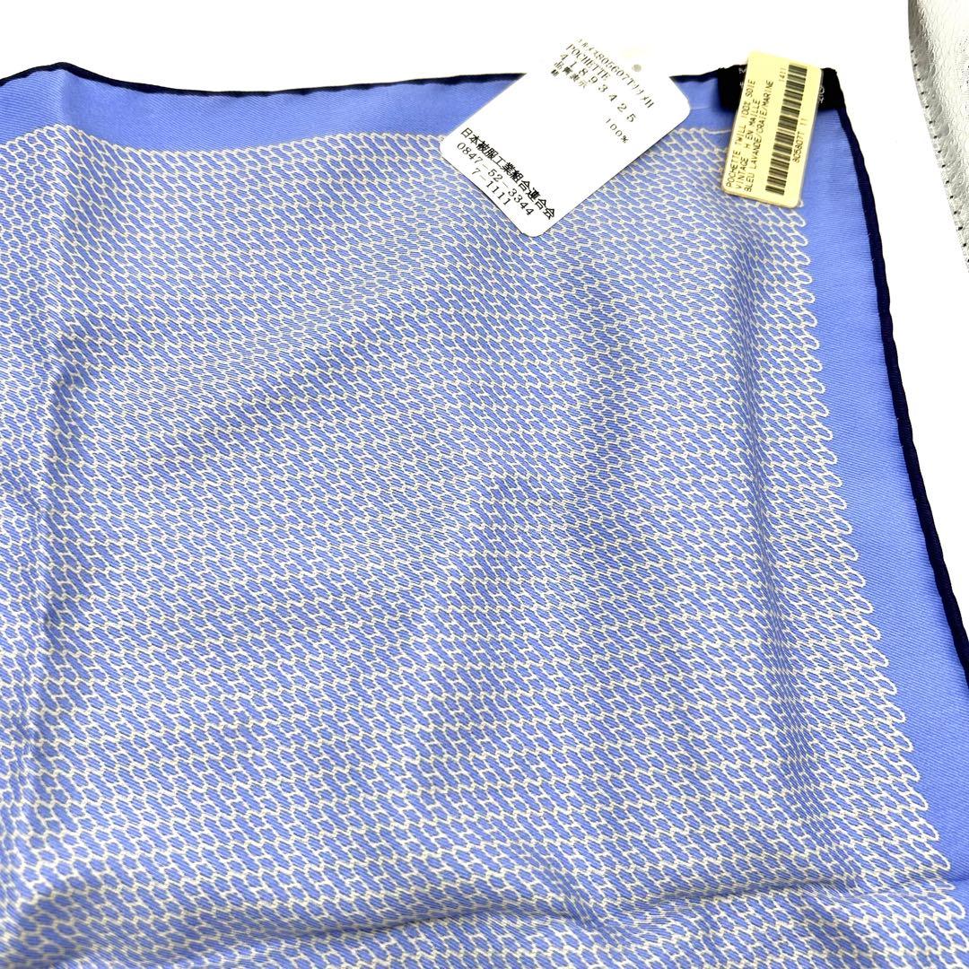 エルメス HERMES プチカレ スカーフ ポケットチーフ ブルー 絹