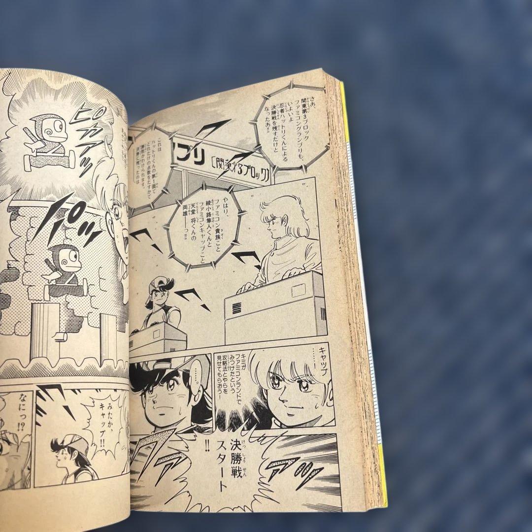 ファミコンCAP 全巻セット 1-3巻