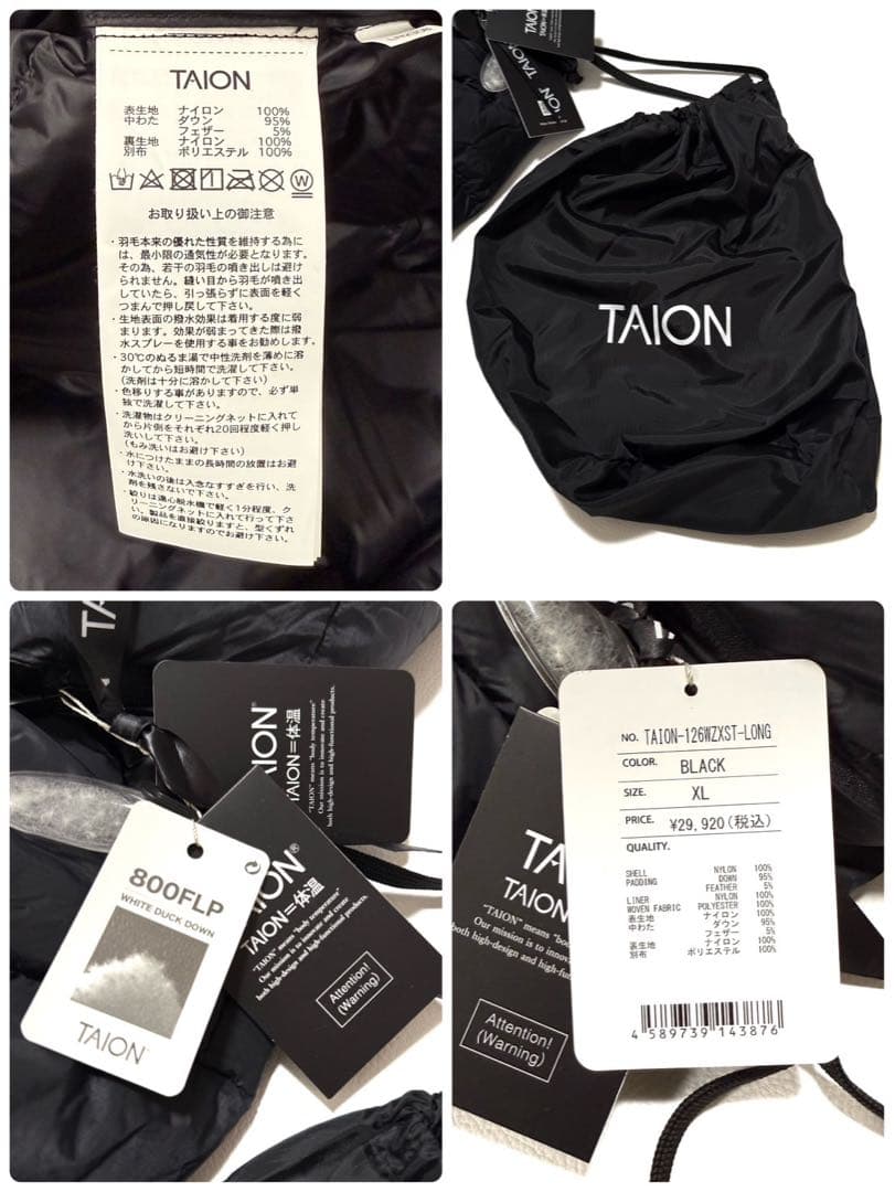 【未使用・タグ付き】 TAION ロングダウンコート ベンチコート 800FLP