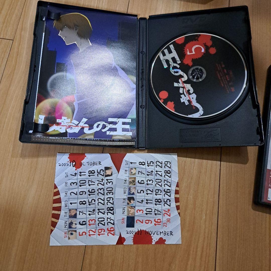 しおんの王　全8巻 DVD BOX付き