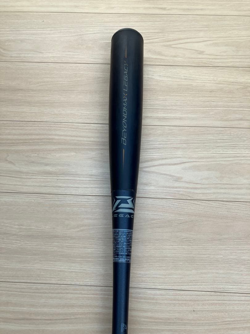 ミズノ　ビヨンドマックス　レガシー　トップ　84cm 720g平均