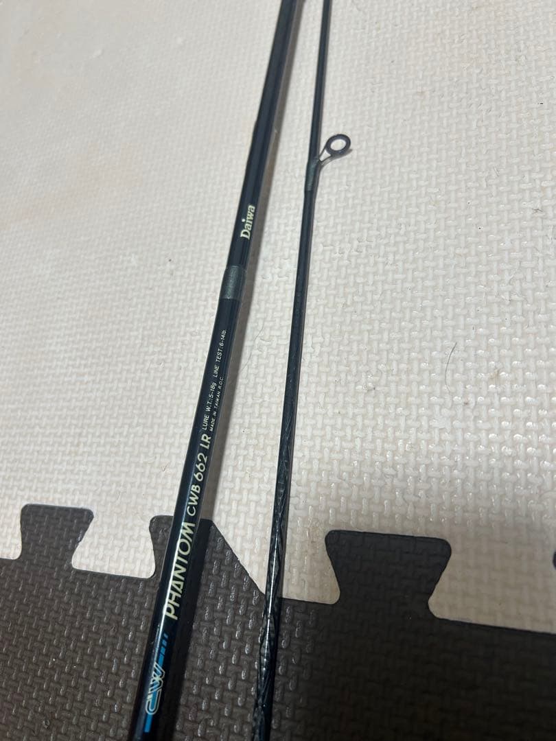 アルファタックル マミヤオーピー RYOBI Daiwa 船竿 ルアー竿