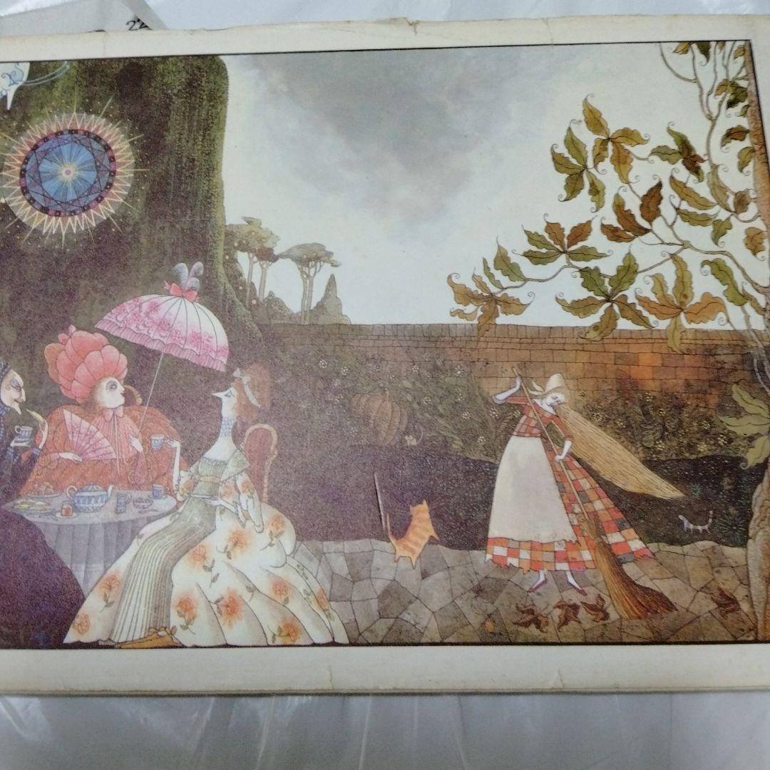 エロール・ル・カイン シンデレラ Le Cain 洋書 絵本 ペロー 童話