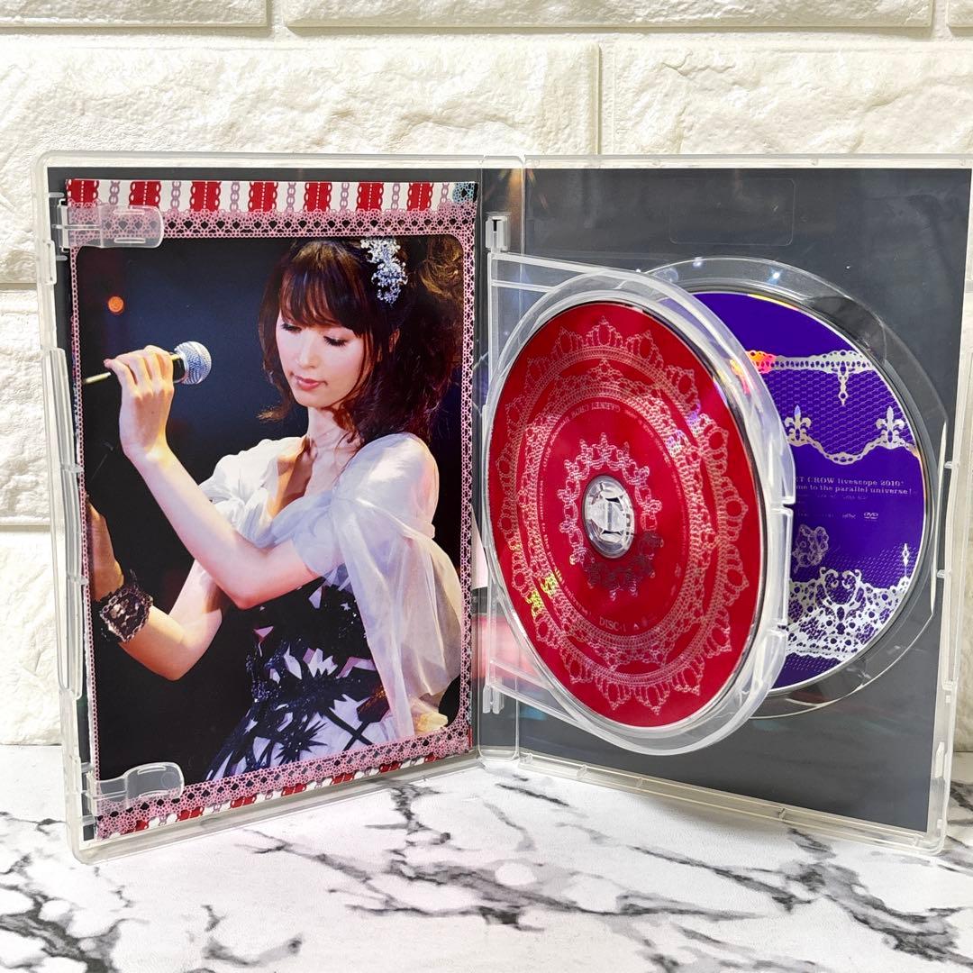 【レア✨】 GARNET CROW ライブ　DVD 7作セット
