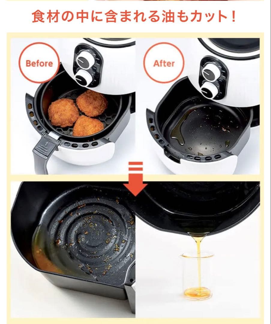 カラットフライヤー