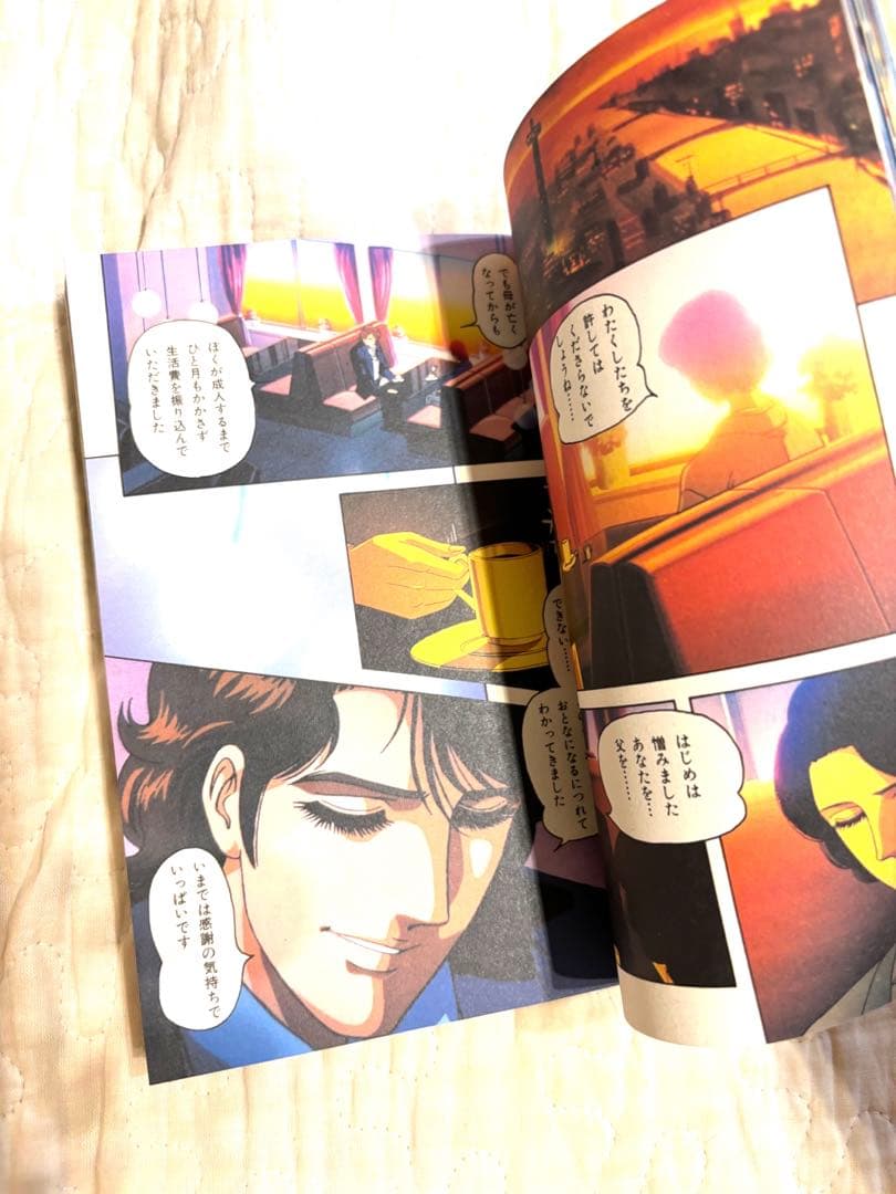 おにいさまへ　テレビアニメ版　８冊