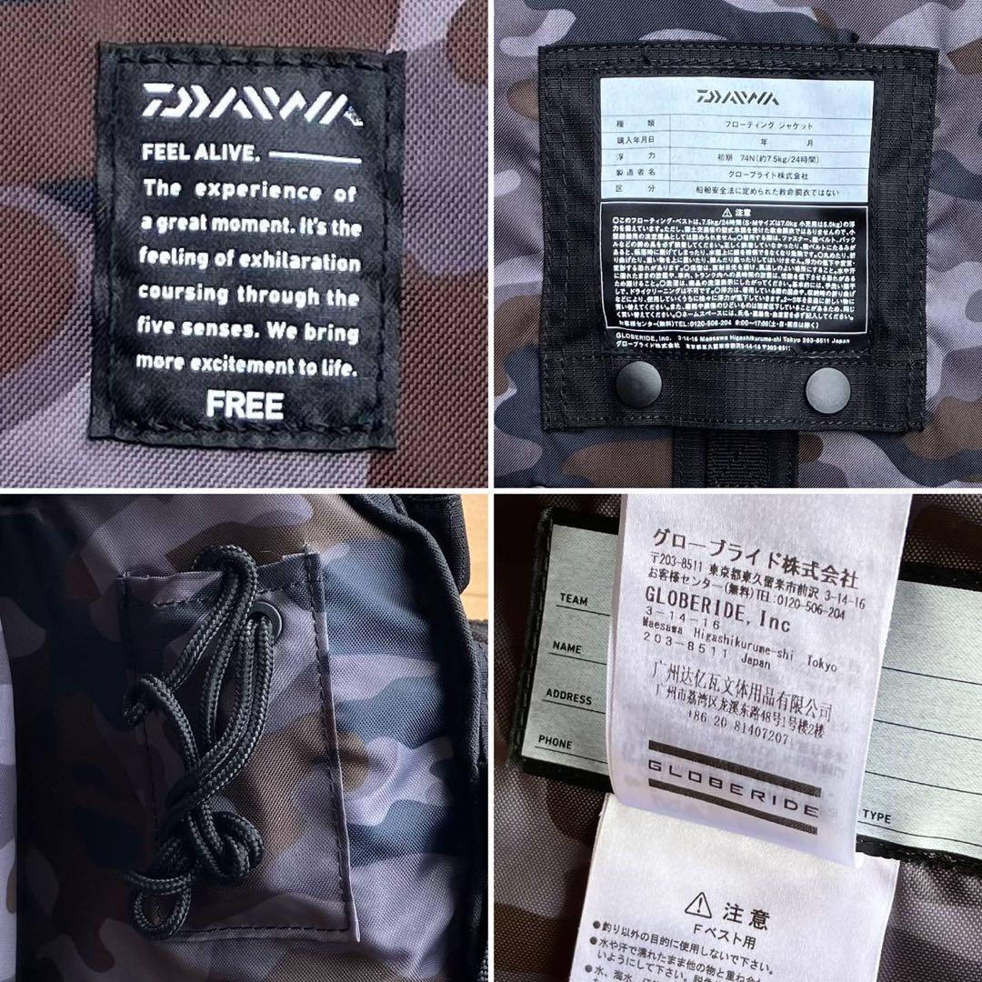 美品 ダイワ フローティングベスト ライフジャケット フロートゲームベスト