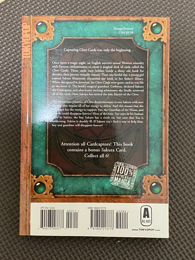（英語版）カードキャプターさくら 7巻-12巻