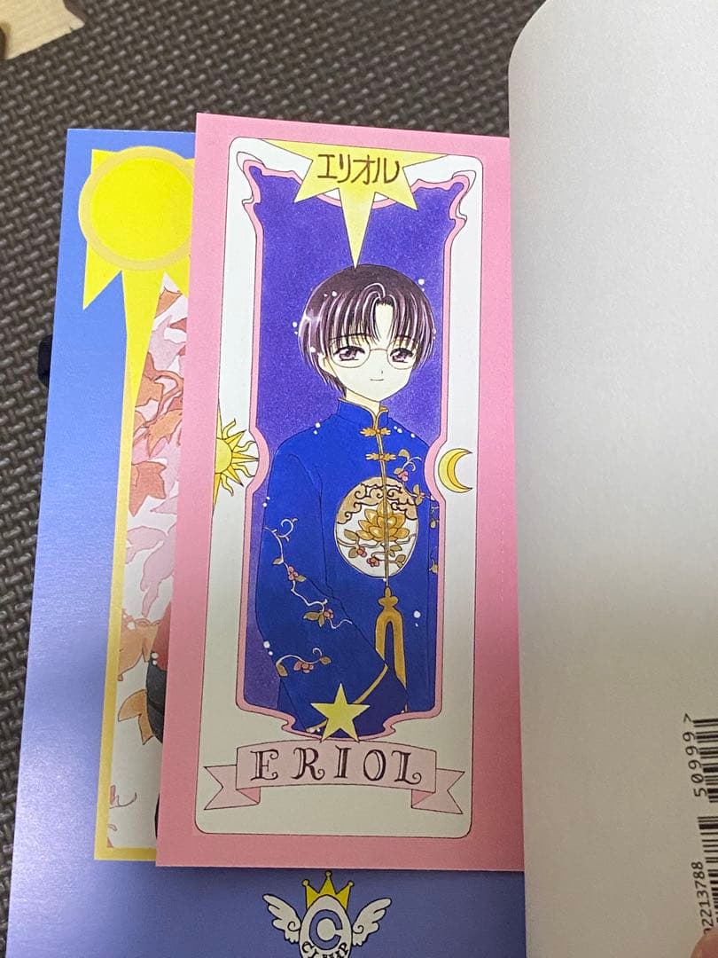 （英語版）カードキャプターさくら 7巻-12巻