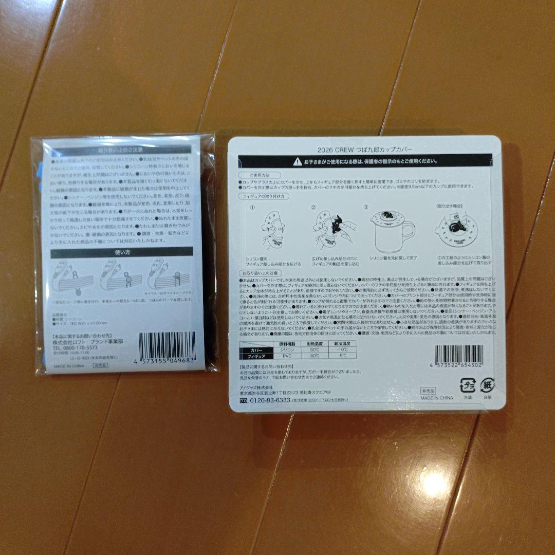 CREW2026 東京ヤクルトスワローズ 入会記念品5点セット