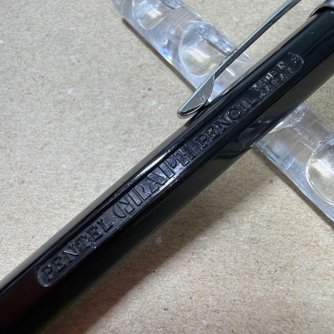 廃盤 ぺんてる グラフペンシル 初代 シャーペン 0.5mm 大日本文具 製図