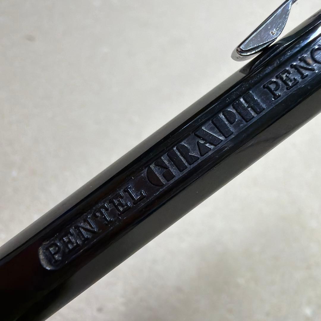 廃盤 ぺんてる グラフペンシル 初代 シャーペン 0.5mm 大日本文具 製図