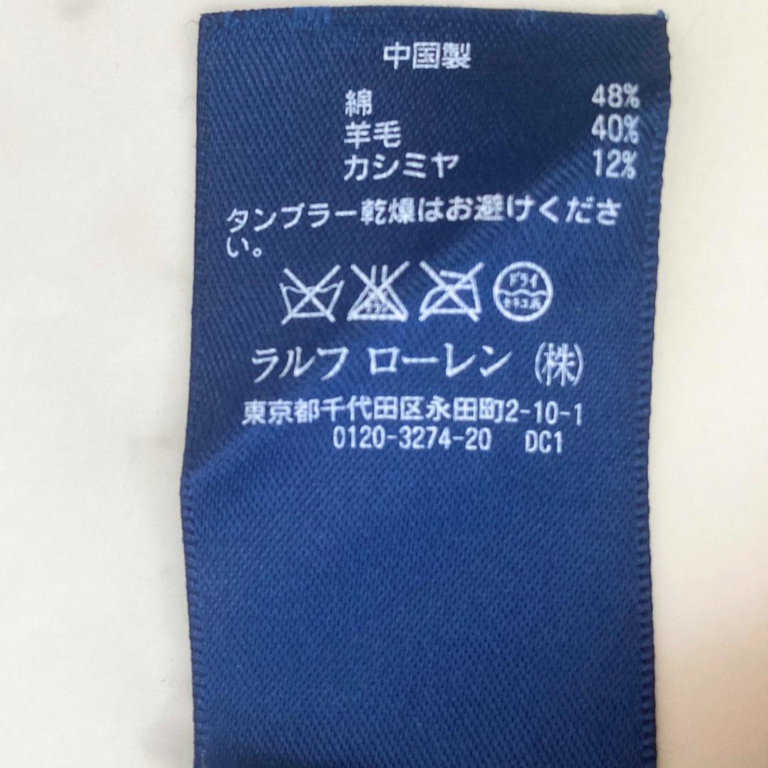 ラルフローレン　カシミヤ入りニットポンチョ　ニットガウン　ネイティブ柄