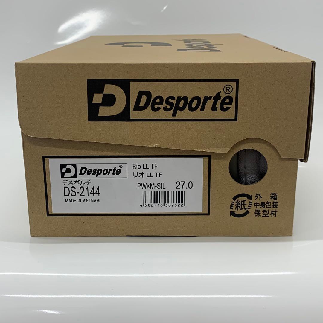 【新品未使用】デスポルチカンピーナスRio LL TFサッカー27.0cm