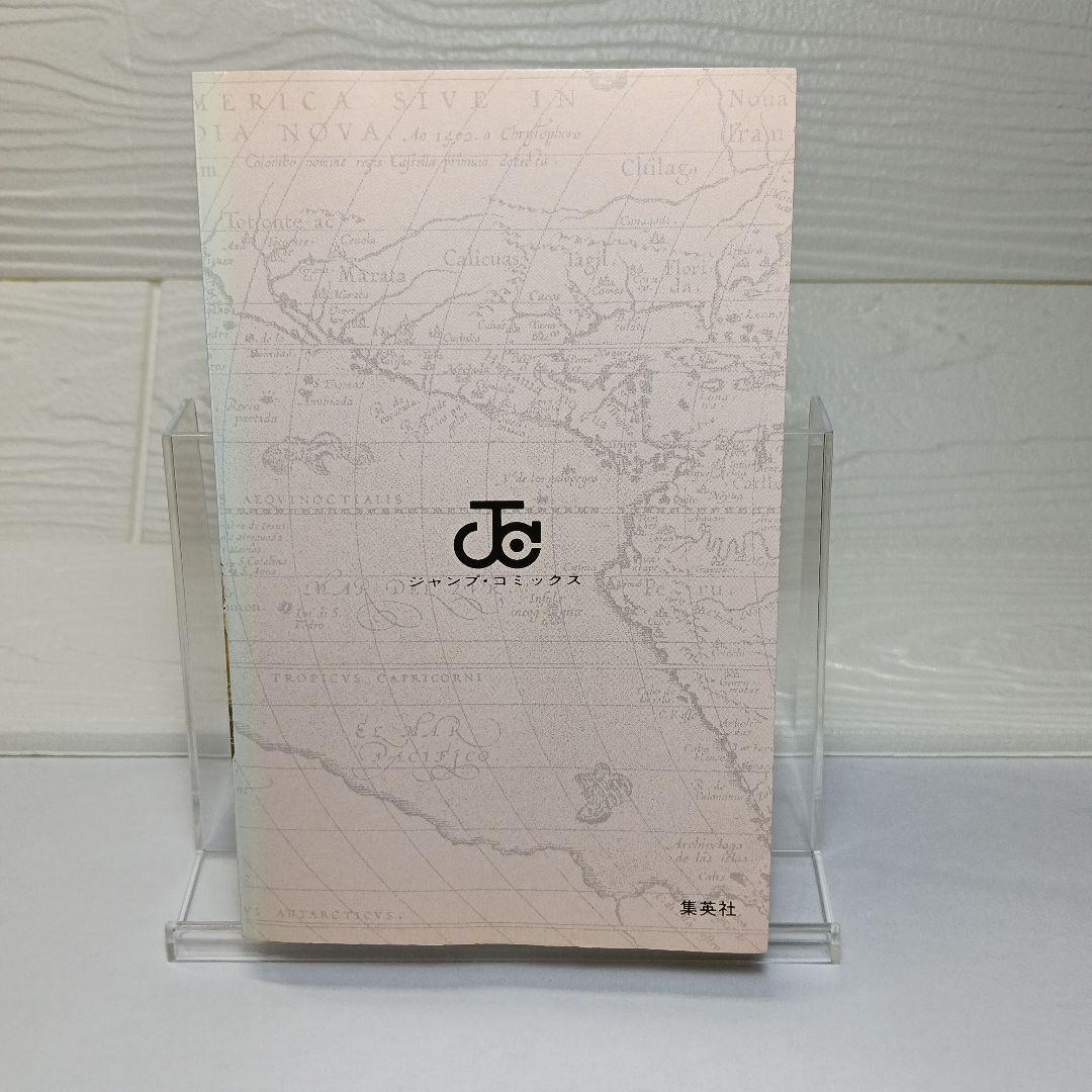 ワンピース 1巻 初版