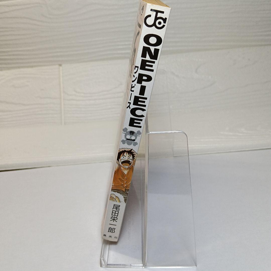 ワンピース 1巻 初版